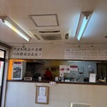 本格から揚げ に、なりそうです。 - 