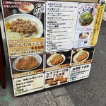 居酒屋 十兵衛 - 