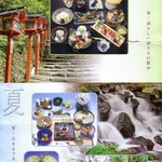 ひろ文 - パンフレット２ 2007/8