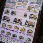 つけ汁道麺＆酒蔵ダイニング　北一倶楽部 - 3/5、OPENの貼紙がされた看板。立ち食いそばになっちゃうのか・・・