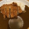 ケンズカリー ヨドバシ梅田店