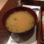 MATSUDA - 御御御付け