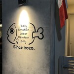 イタリアンバル・デルモ - 