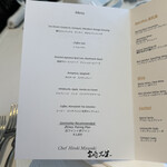 MILANO｜GRILL - メニュー