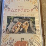 ブランパン - 