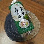 セブンイレブン - 料理写真: