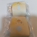 ほしのバター - 