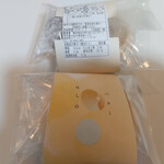 ほしのバター - 