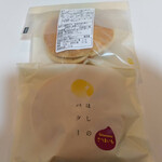 ほしのバター - 