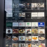 est - 色んなテナントさんが入ったビルです