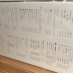 大衆酒場 坂本商店 - 