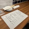 大衆酒場 坂本商店 門前仲町店