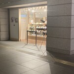 翠江堂 丸の内店 - 