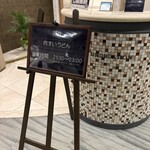 TAOYA - 夜食サービスもありd(^_^)