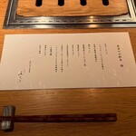 肉亭ふたご iki - 