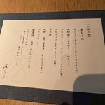 肉亭ふたご iki - 