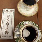 シマノコーヒー 大正館 - 