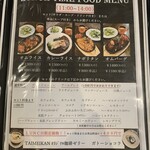 カフェ タイメイカン - 