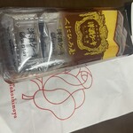 くにひろ屋 - 