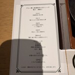 瓢斗 - 