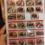 サカバダアレグロ - 