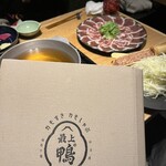 博多 鴨すき 鴨しゃぶ なかもぐろ - 