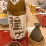 鮨 塚本 - 