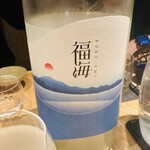酒 秀治郎 - 