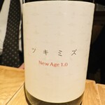 酒 秀治郎 - 