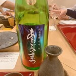 鮨 塚本 - 