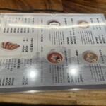 麺屋 雪風 すすきの店 - 