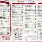 レストラン サイボク - 2014.12