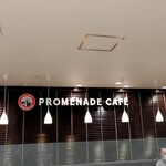 プロムナードカフェ アステ川西B１店 - 