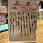 麺屋 つばき亭 - 