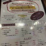 ワインと天ぷら あら木 - 