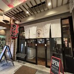 明石焼肉 MORISHIN - 