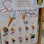 プロムナードカフェ アステ川西B１店 - 