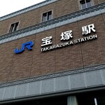 デリカフェ・キッチン 宝塚 - 