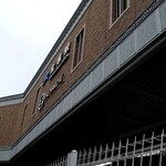 デリカフェ・キッチン 宝塚 - 