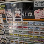 中華蕎麦 萌芽 - 