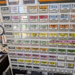 中華蕎麦 萌芽 - 