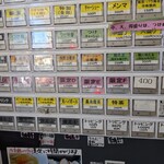 中華蕎麦 萌芽 - 