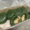 志゛満ん草餅 松屋浅草