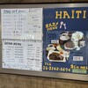 カフェ・ハイチ 新宿センタービル店