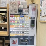 厳選煮干しらーめん 初代 にぼ助 - 