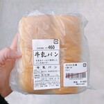 わくわく広場 - 料理写真:牛乳パン