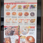 とべーぐる 金沢武蔵町店 - 