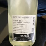 おでんと串カツ つきみ - 