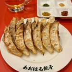 あおはる餃子 - 