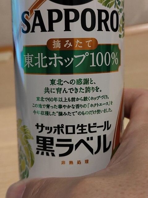 ニューデイズ 盛岡22号店 （Newdays） - 盛岡/コンビニ・スーパー